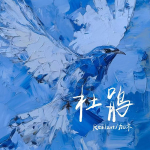 女友小柔被黑人伦流澡
