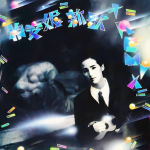 男人舔女人底下动态
