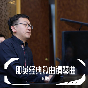 校花吊起被内裤涂春药高潮了
